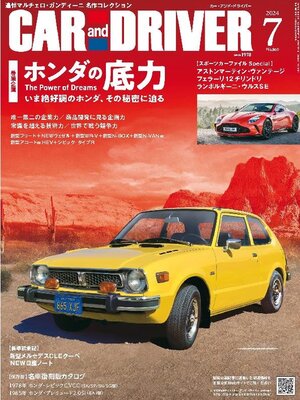 cover image of CAR and DRIVER カーアンドドライバー